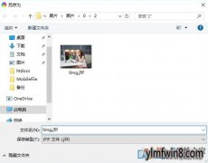 jfifͼε?win8ϵͳjfifʽתjpgİ취