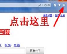 win8ҳΰ?ֹԶڵð취