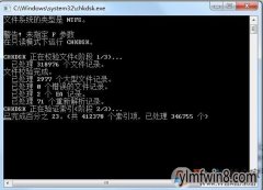 chkdsk޸?chkdskʹð취