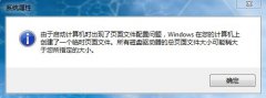 Ϊʱҳù(win8ϵͳ⴦ȫ)