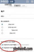 qqûз½|win8ûз¼QQĴ취