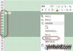 win8ϵͳԴûзȫʾô?