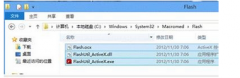 win8ϵͳʾҵflash.ocxΨһһȷ취