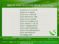 ľ Ghost Win10 װ64λ v2021.11  