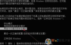 win8ϵͳѱͣΰ?ôָͣõwin8ϵͳ˻