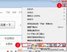 ôѺ123Ϊҳ?win8hao123ҳĲ취