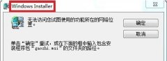 win8ûзҪʹõĹڵλΰ?