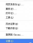 Ѻûз½ΰ?win8ûз¼ѺĴ취