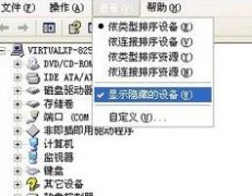 uûзȡ޸?ghost win8ûзȡU̵޸취