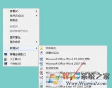 ûзԴļΰ?win8ûзճļĴ취