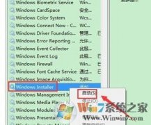 qqûзװΰ?win8ϵͳQQܰװĵĴ취