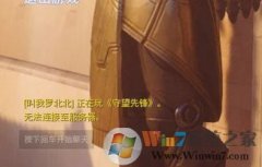 ȷûзӷΰ?win8ȷϷĴ취