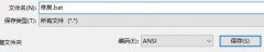win8ûзλдexcept handler4Ĵ취