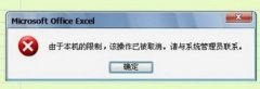 win8ϵͳΪ òѱȡΰ?