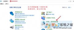 ô޸ϵͳʱ?win8ʱ䲻׼Ĵ취