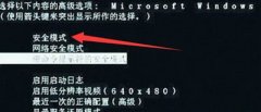 win8ϵͳûзʾexplorerûзuxtheme.dllʧĴ취
