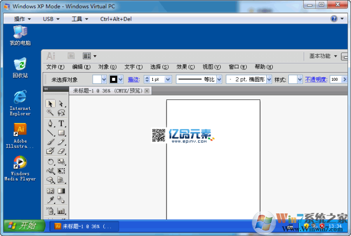 windows XP Mode