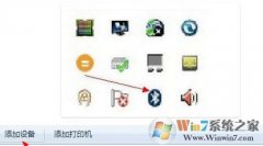 win8ӵ?ôwin8Ե?