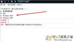 windows 2010ʲôwindows 2008ʲô