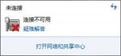 win8ϵͳСʾӲλ£