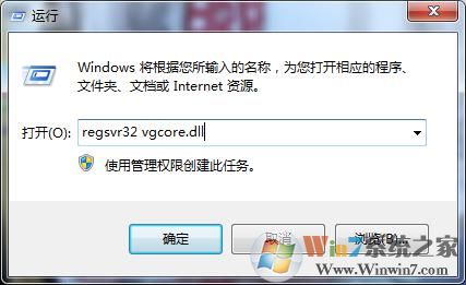 win8޷CorelDRAw unable to load vgcore.dll error ô?