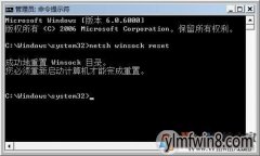 :windowsûзӵSystem Event notification Service