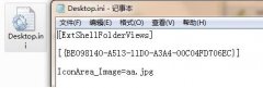 UθͼƬ?win8u̸ͼƬİ취