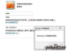 windowsܸ루win8ˣ취