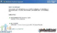 win8רҵwin8콢?ϸͼ