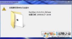 win8ļоܾ(ҪȨִд˲)취