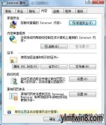 win8 internetѡޡСҳ