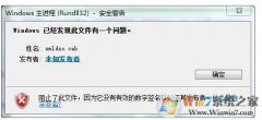 win8 iEûзװؼʾδֹ֪װ취