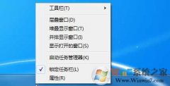 ĸwin8ͷ̰취