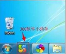 win8ʼ˵򲻿޸취