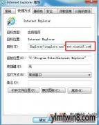 win8ϵͳiEҳ޸iEҳ޸ȫ