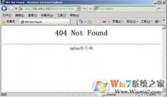 win8ҳʾ404 not foundʲô˼