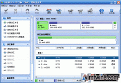 win8 C̫λһֿռĴ̣