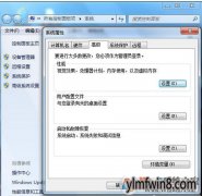Կλ£win8ϵͳԿĴ취