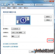 win8ϵͳãwin8ϵͳܽɫ32λĴ취