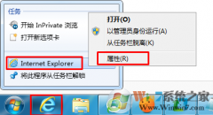 win8ϵͳҳΰ죿ҳ󻯵İ취
