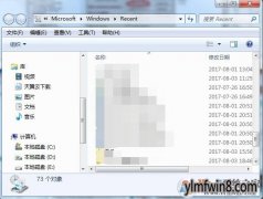 win8 RECEnTʲôļУRECEnTļпɾ
