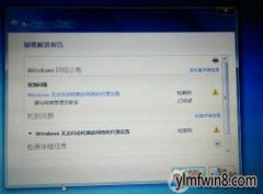 win8 windowsûзԶĴ 취