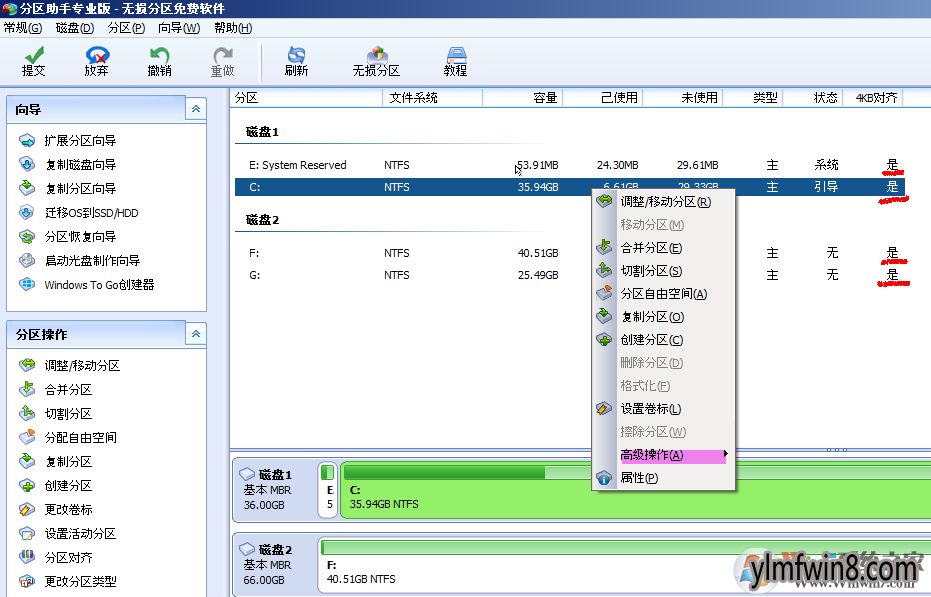 jiaocheng/images/align-without-losing-data/align-without-losing-data3.png