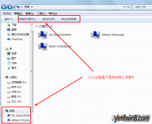win8ϵͳھwin8ϵͳھӵְ취