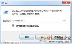 win8ϵͳܷʵĴ취