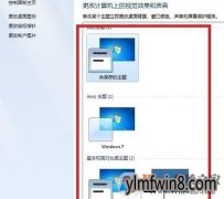 win8ɫθĳwindows8 basic 
