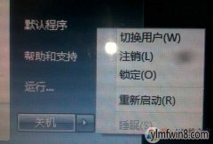win8˯߻ɫ|win8˯|win8ûз˯ߴ취ȫ