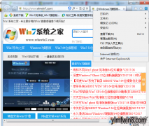 win8ϵͳôһ㶫win8һ㶫İ취