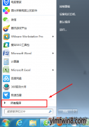 XPSʲôļwin8ϵͳôXPSļ