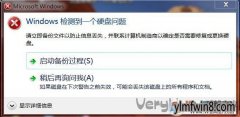 win8 windows鵽һӲ̹޸취